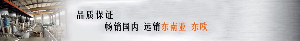 電池材料